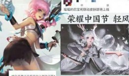 23瑶新皮肤最新爆料,梦幻仙子降临，神秘元素引期待