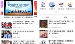 无锡实时新闻爆料网站,聚焦城市动态，揭秘热点事件