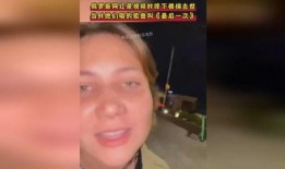 俄罗斯网红爆料视频播放,俄罗斯爆料视频播放背后的惊人真相